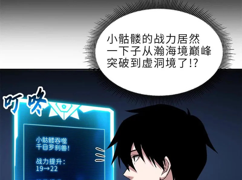 207 吸收 第29页