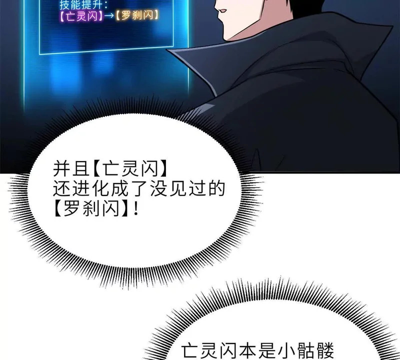 207 吸收 第30页