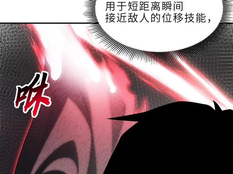 207 吸收 第31页