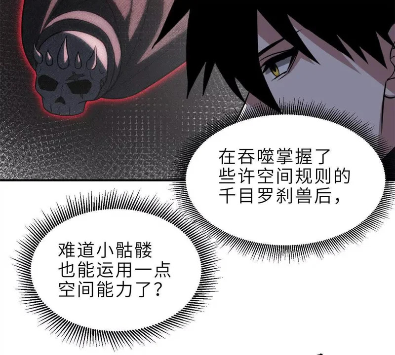 207 吸收 第32页
