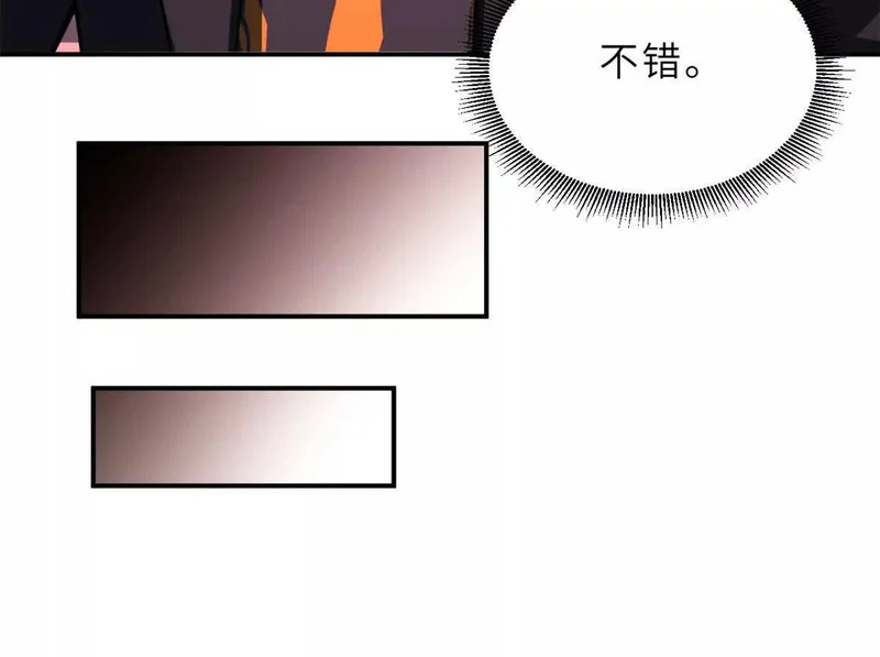 207 吸收 第35页