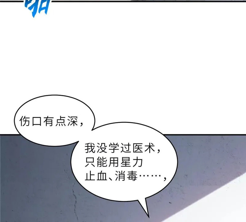207 吸收 第38页