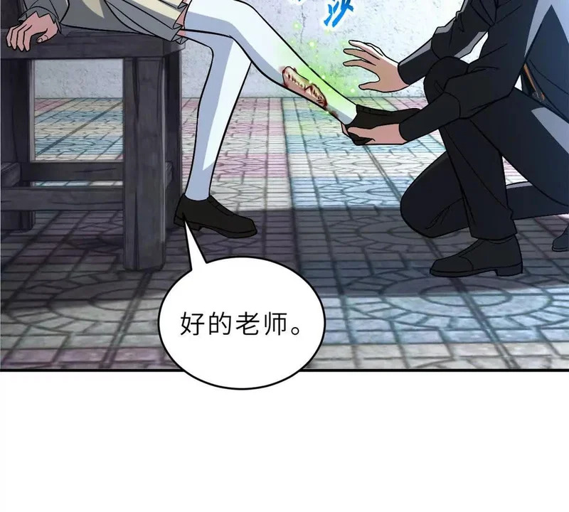 207 吸收 第40页