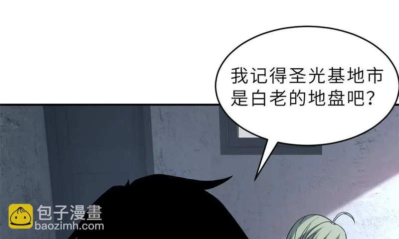 207 吸收 第41页