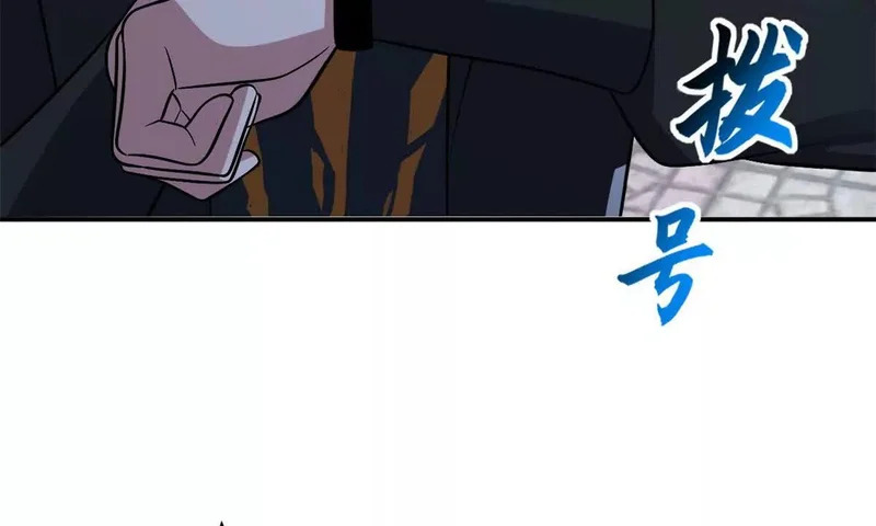 207 吸收 第43页