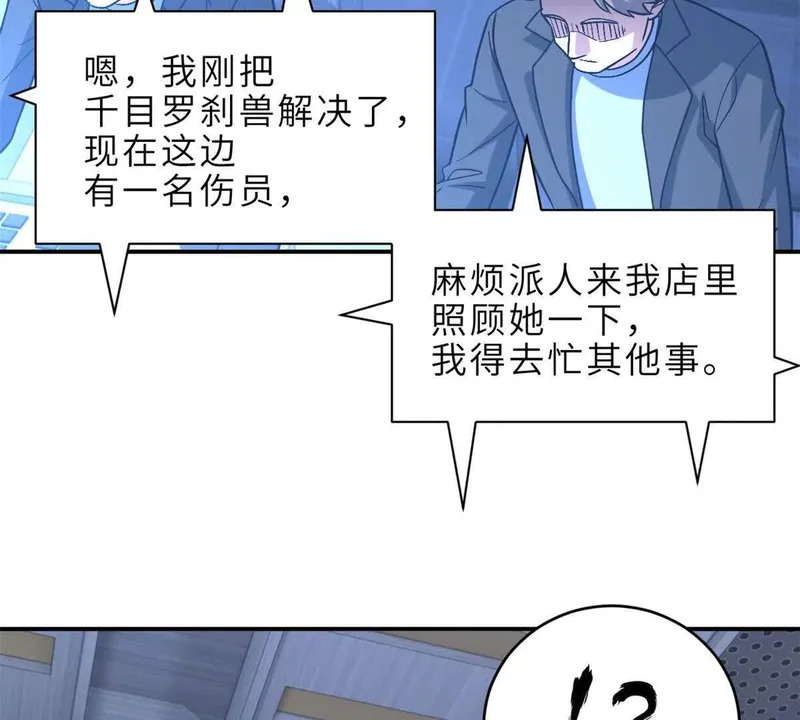 207 吸收 第48页