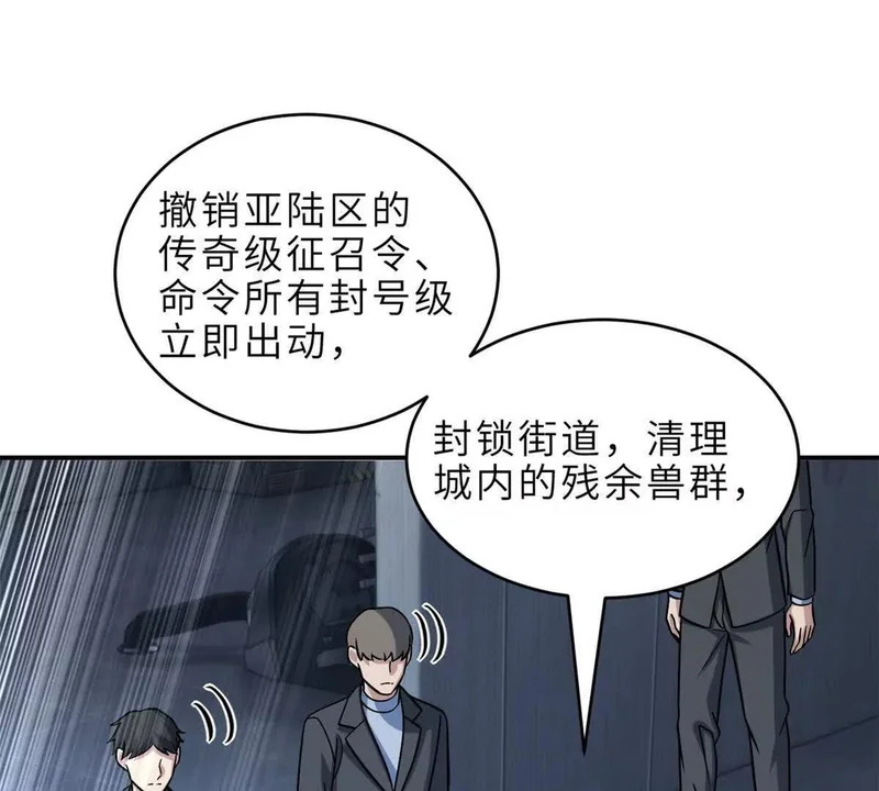 207 吸收 第52页