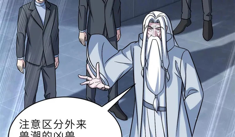 207 吸收 第53页