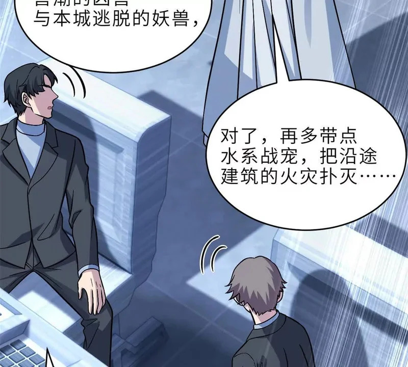 207 吸收 第54页