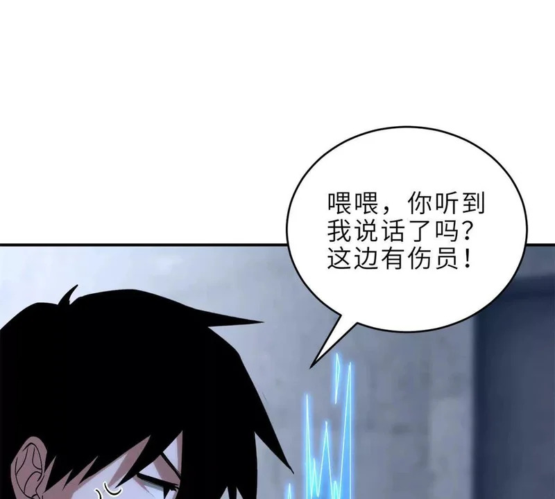 207 吸收 第56页