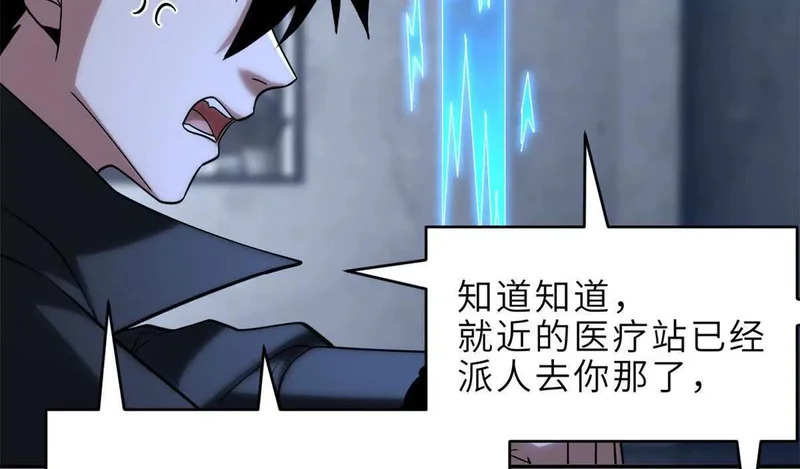 207 吸收 第57页