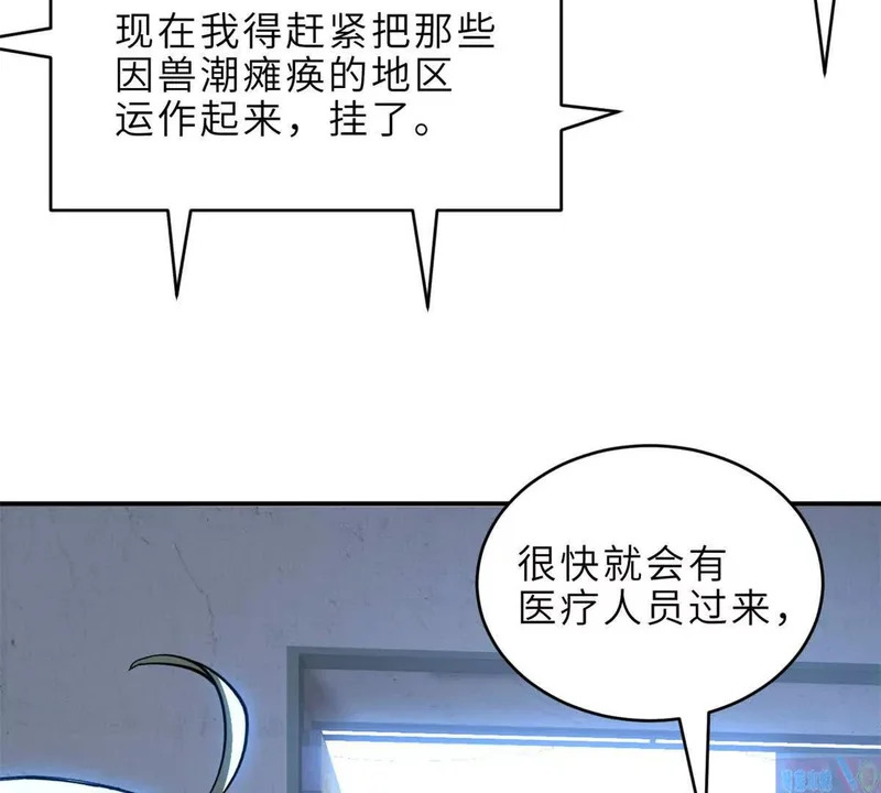 207 吸收 第58页