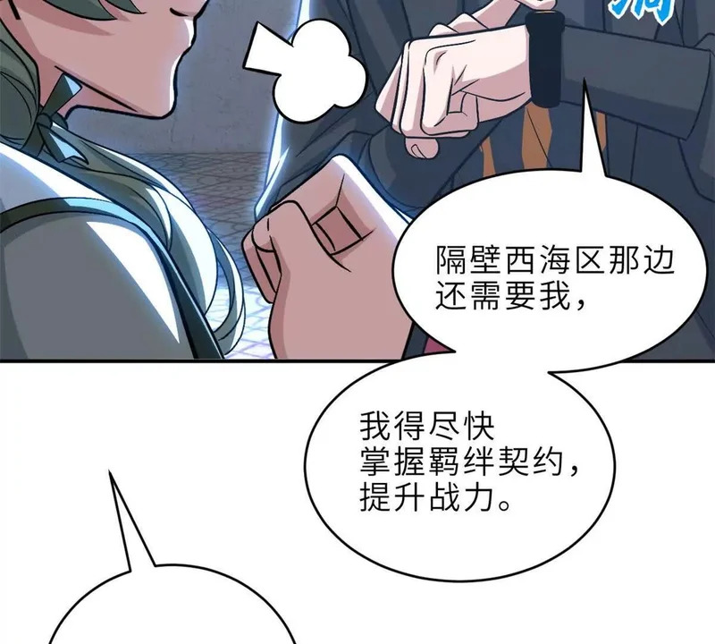 207 吸收 第60页