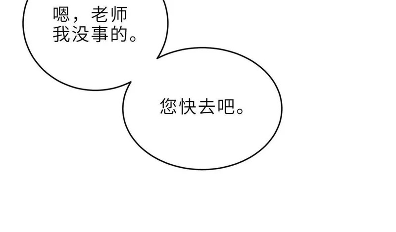 207 吸收 第61页