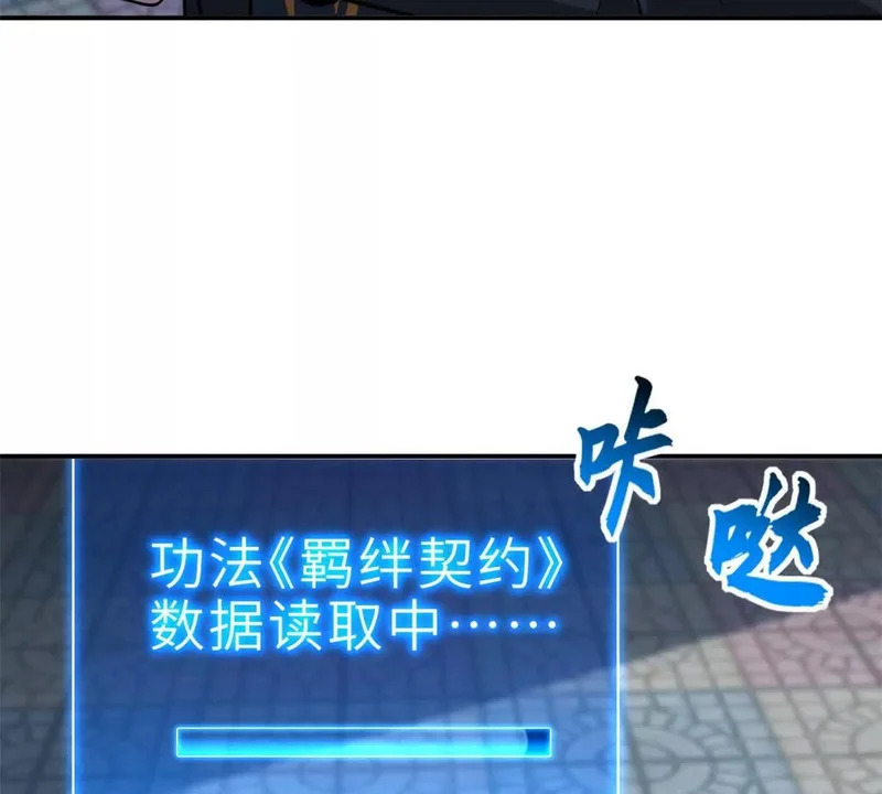 207 吸收 第64页