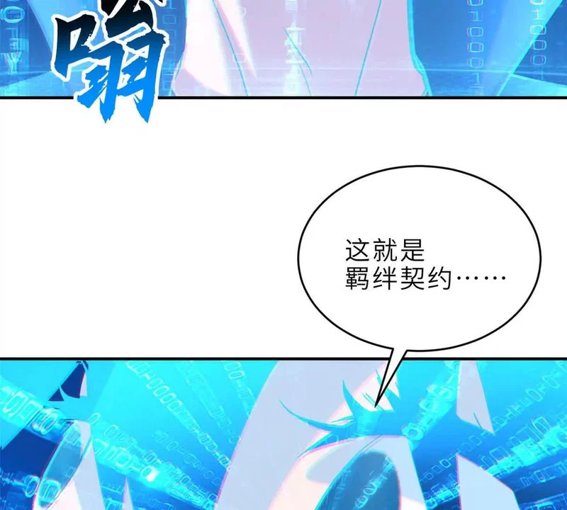 207 吸收 第68页
