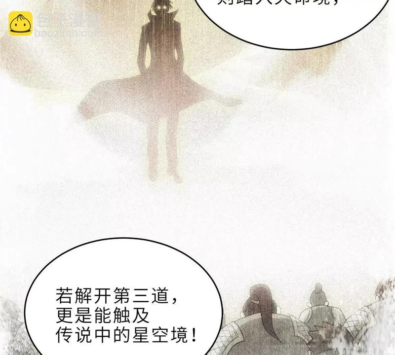 207 吸收 第74页