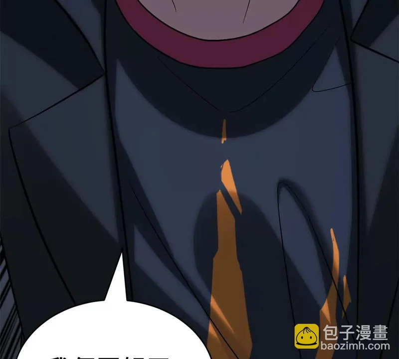 207 吸收 第78页