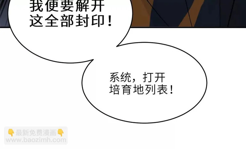 207 吸收 第79页