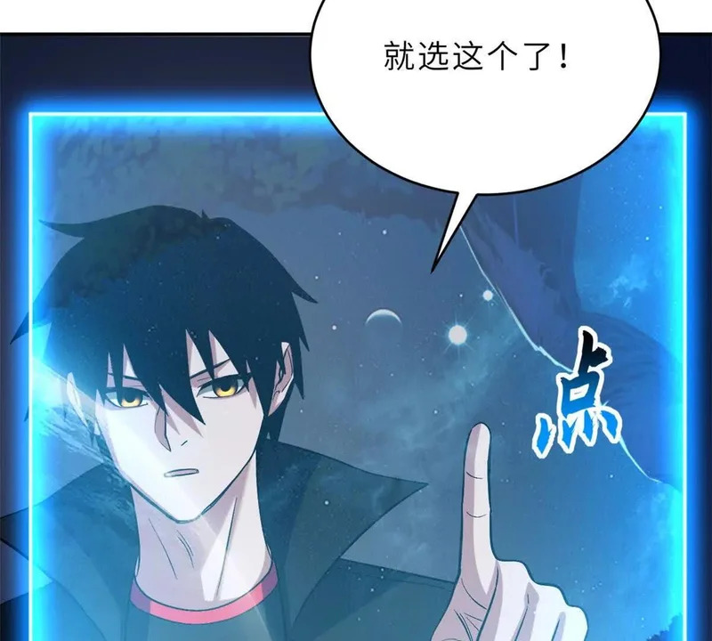207 吸收 第82页