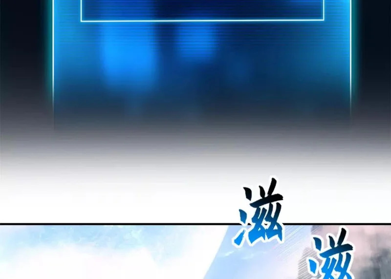 207 吸收 第85页