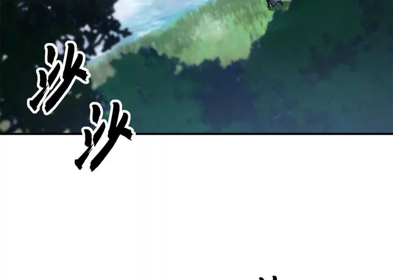 207 吸收 第87页