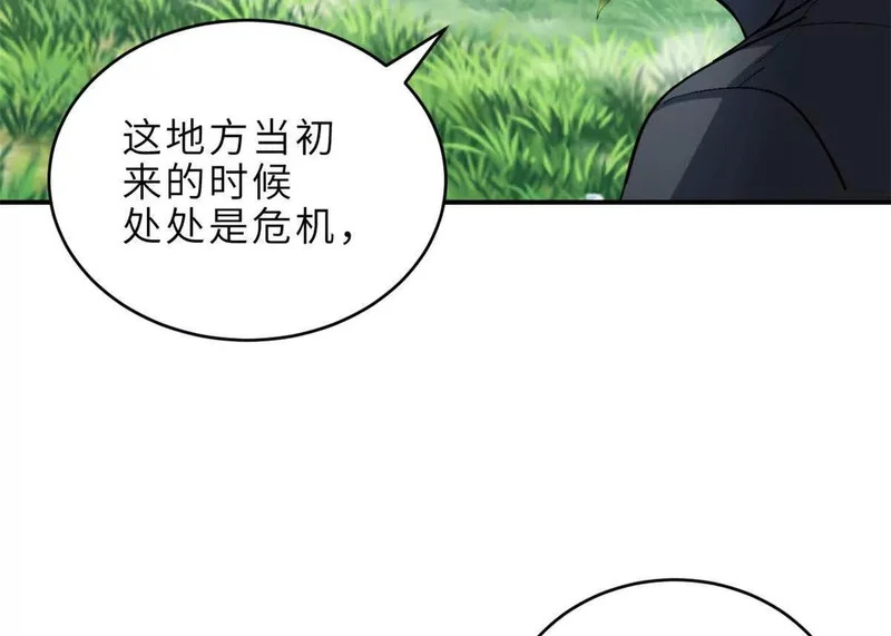 207 吸收 第89页