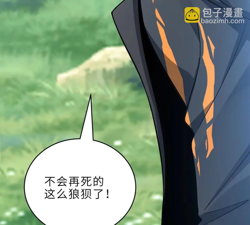 207 吸收 第96页