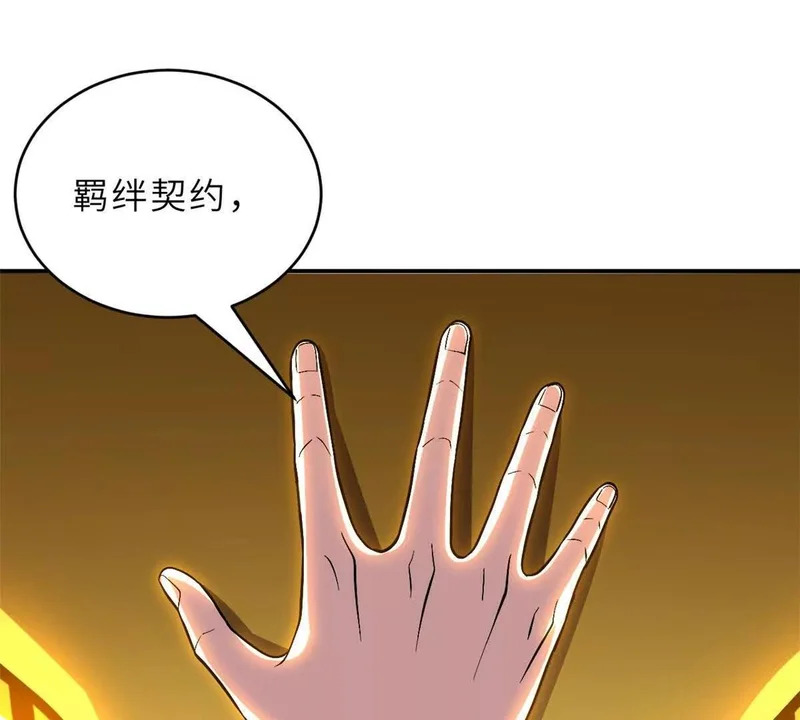 207 吸收 第98页