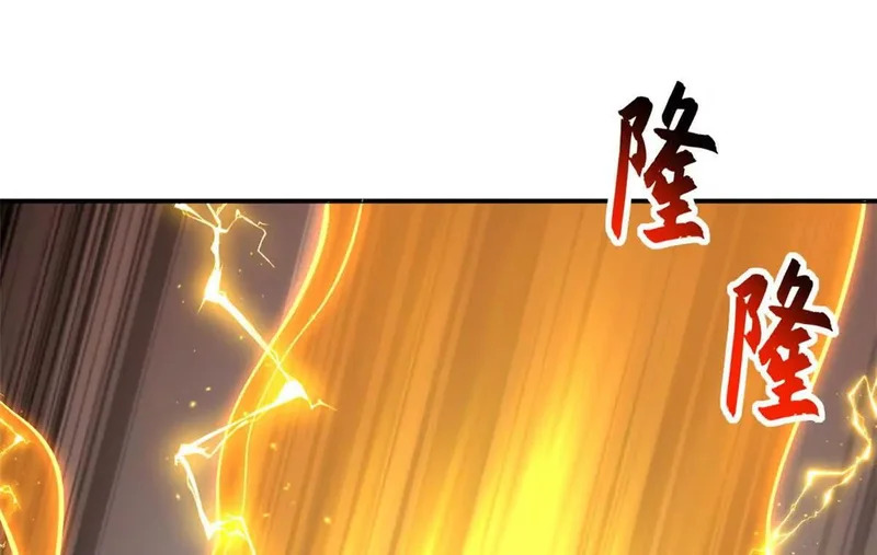 207 吸收 第107页