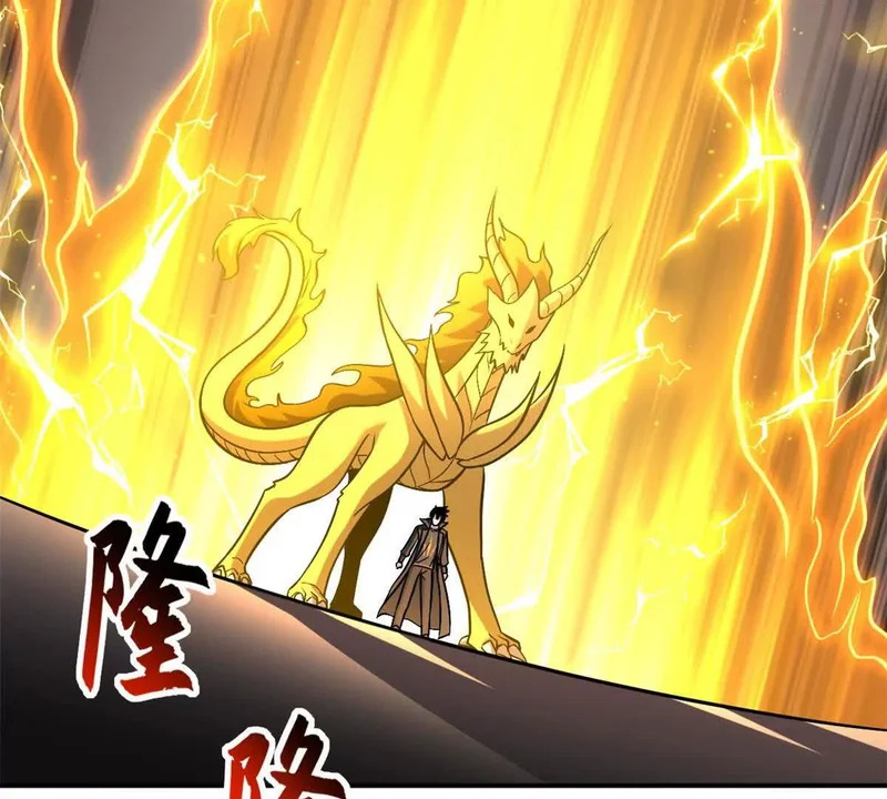 207 吸收 第108页