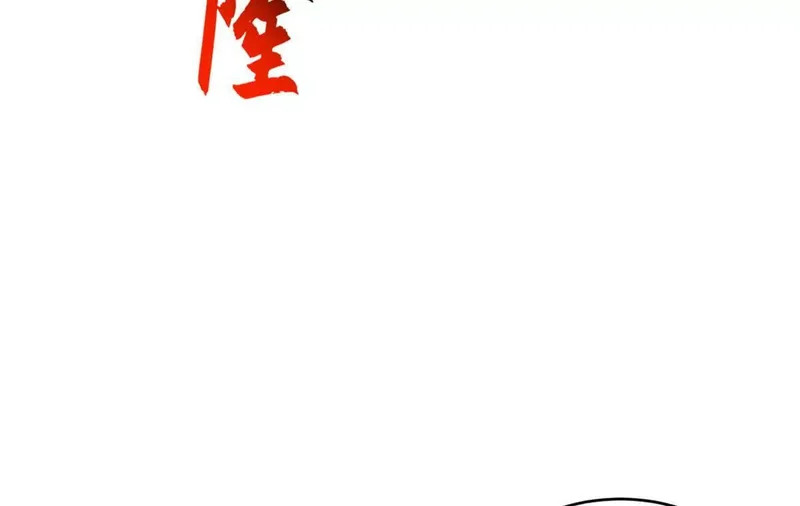 207 吸收 第109页
