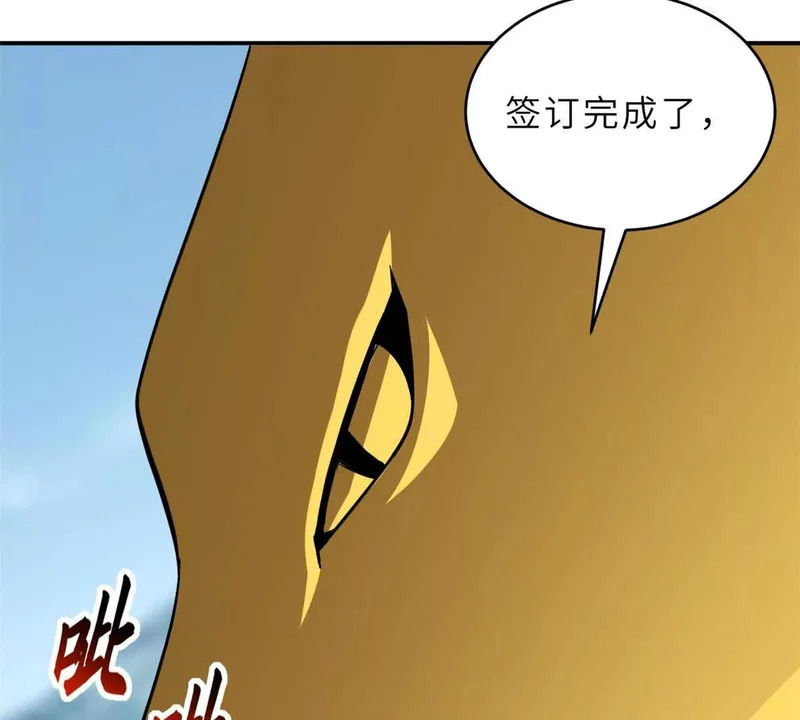 207 吸收 第110页