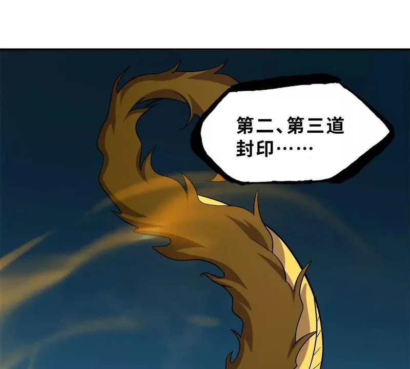 207 吸收 第116页
