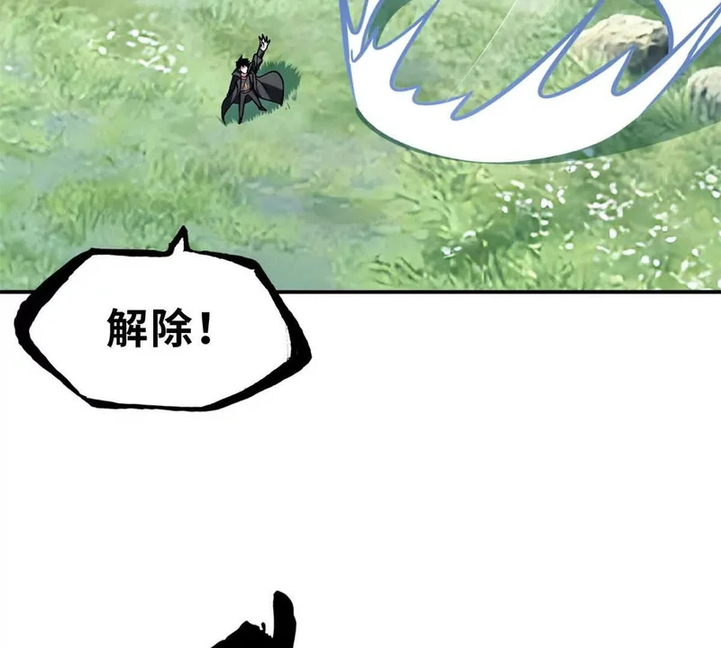207 吸收 第120页