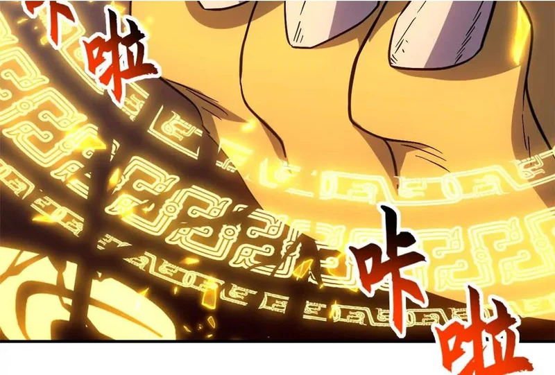 207 吸收 第125页