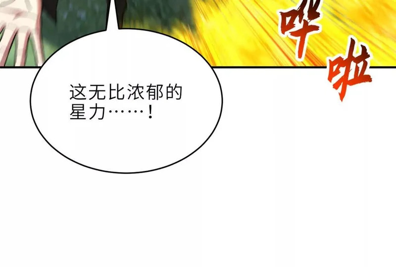 207 吸收 第131页