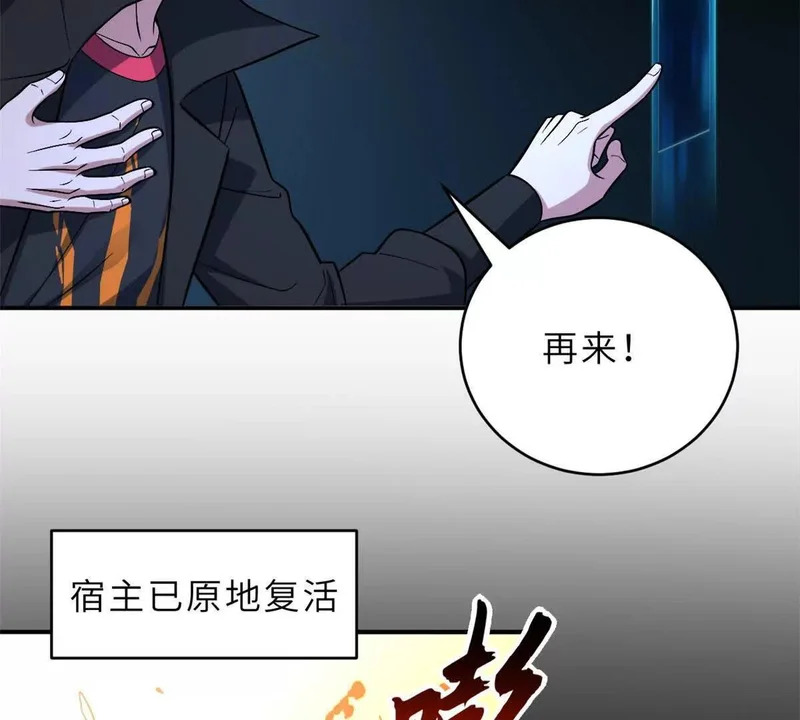 207 吸收 第140页