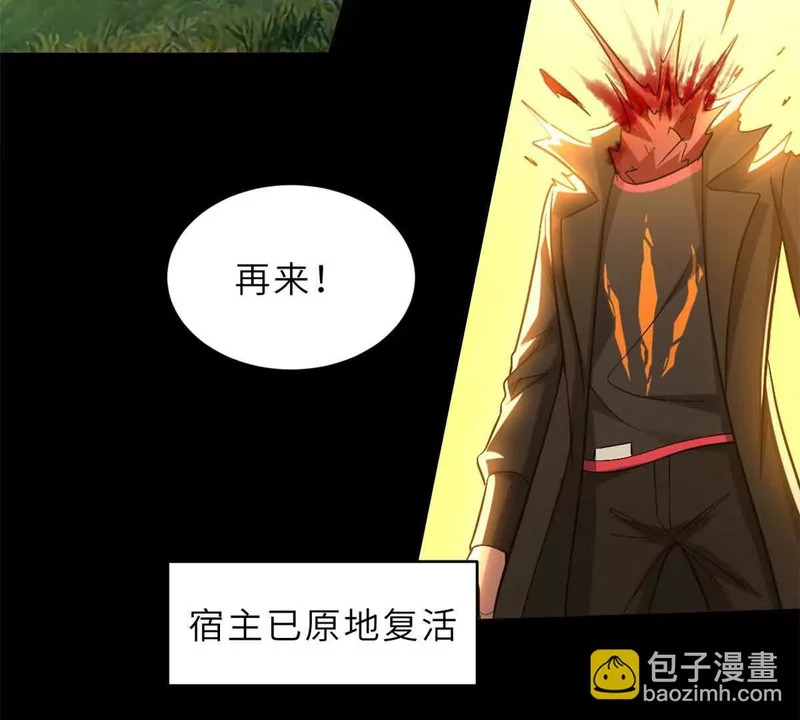 207 吸收 第142页