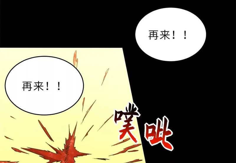 207 吸收 第143页