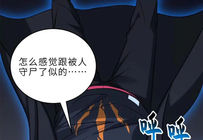 207 吸收 第147页