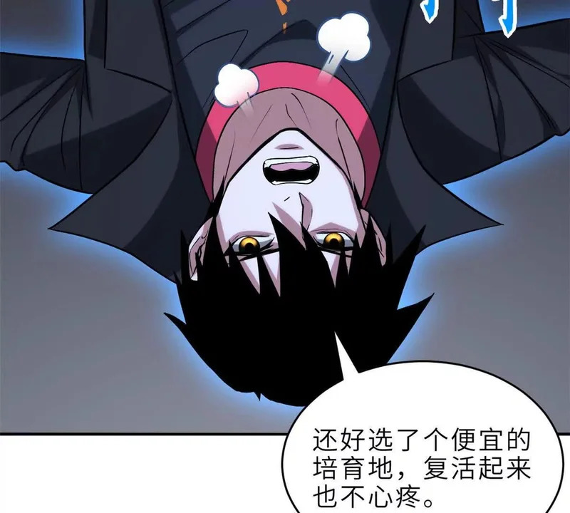 207 吸收 第148页