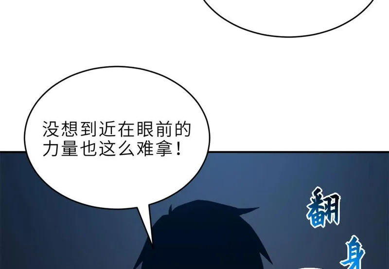 207 吸收 第149页