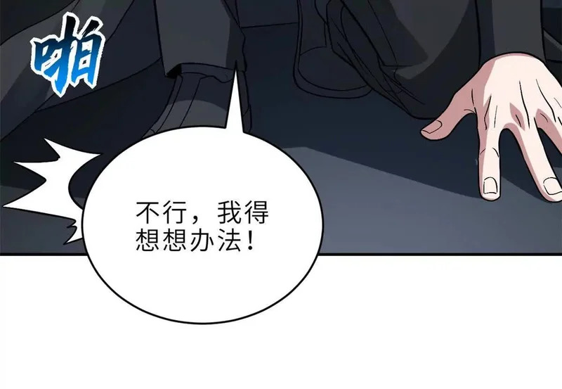 207 吸收 第151页