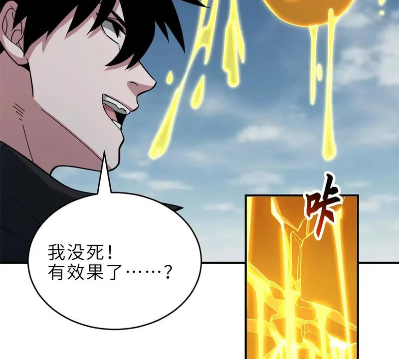 207 吸收 第162页
