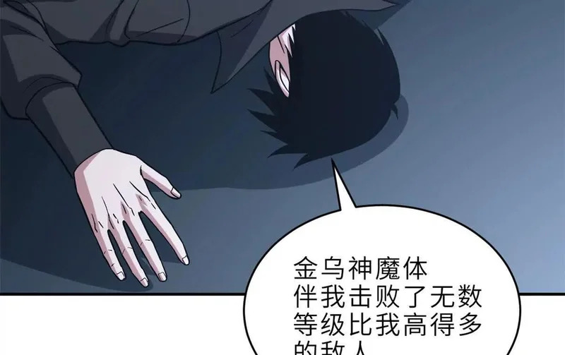 207 吸收 第167页