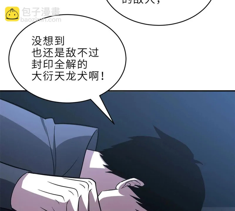 207 吸收 第168页