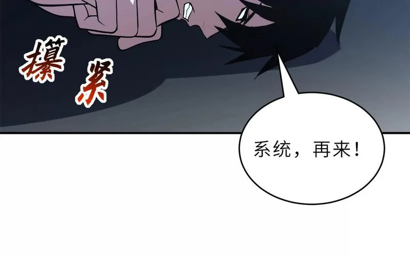 207 吸收 第169页