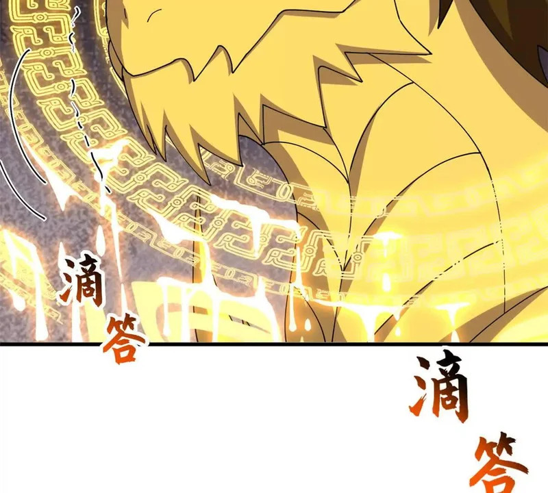 207 吸收 第174页