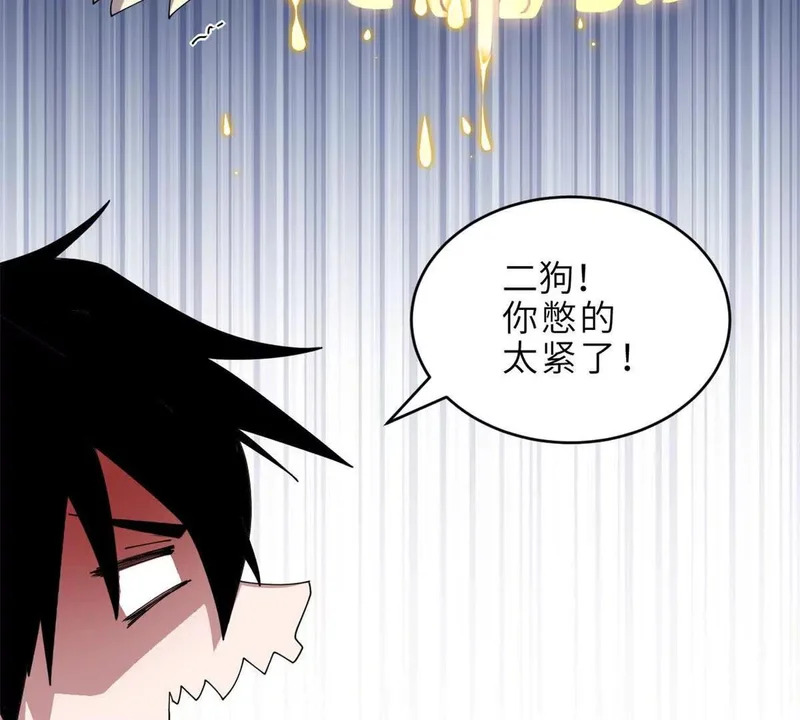 207 吸收 第180页